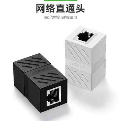 Ugreen UG20390NW114TK Màu Đen Đầu nối dài dây mạng CAT6 cao cấp - HÀNG CHÍNH HÃNG