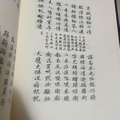 Nguyễn Du toàn tập (Bộ 2 tập bìa cứng)