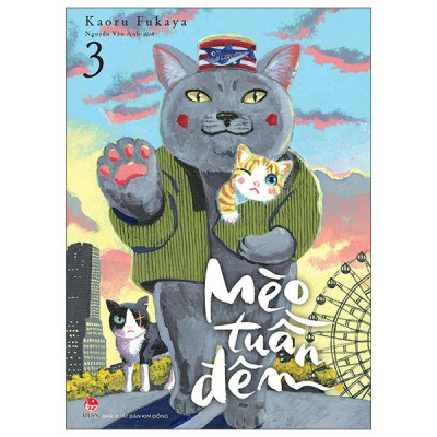 Sách - Mèo Tuần Đêm - Tập 3