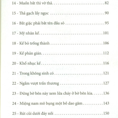 Bí Quyết Để Thành Công - 36 Kế Thành Công Trong Kinh Doanh (Tái Bản)