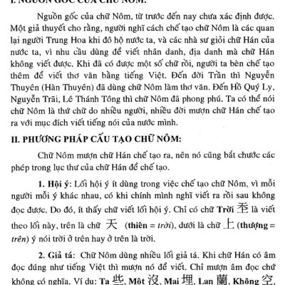 Nhị Thiên Tự