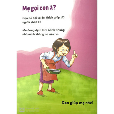 Sách Ehon - Cậu Bé Thích Giúp Đỡ Người Khác - Quảng Văn
