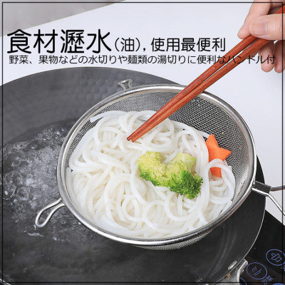 Vợt lọc thực phẩm inox Echo Metal Ø15cm - Hàng nội địa Nhật Bản