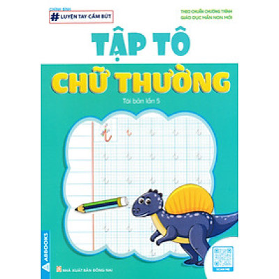 	Luyện Tay Cầm Bút - Tập Tô Chữ Thường _ABB