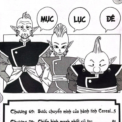 Sách - Dragon Ball Super - Tập 16 - Chiến Binh Mạnh Nhất Vũ Trụ (Tái Bản 2025)