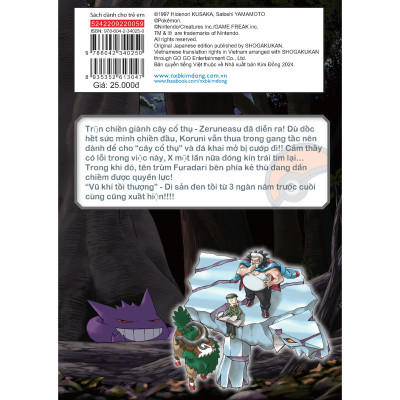 Pokémon Đặc Biệt Tập 59