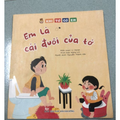 Khi Tớ Có Em: Em Là Cái Đuôi Của Tớ