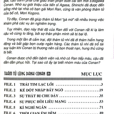 Thám Tử Lừng Danh Conan - Tập 26 (Tái Bản 2023)