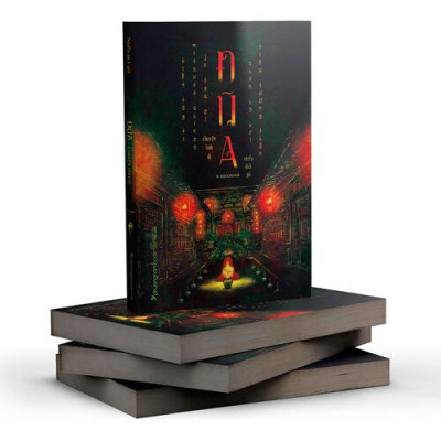 Đũa - Chuyện Linh Dị - Phương Nam