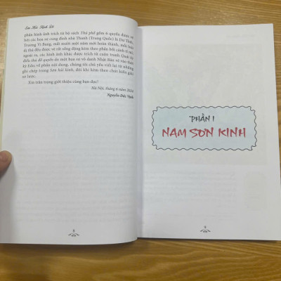 Combo 2c: Sơn Hải kinh và Sơn Hải kinh đồ (Bìa mềm có ký tặng của dịch giả)
