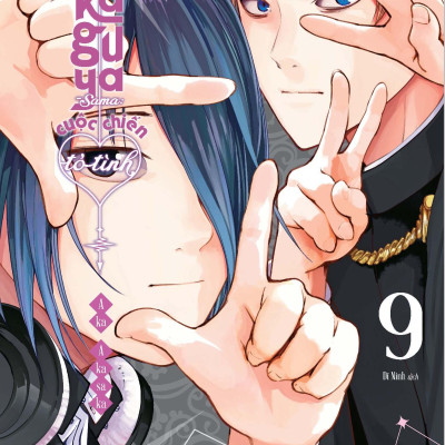 Kaguya-Sama: Cuộc Chiến Tỏ Tình - Tập 9