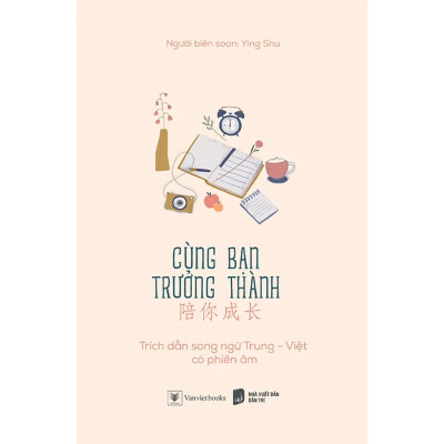 Combo 2Q: Cùng Bạn Trưởng Thành + 7 Thói Quen Của Bạn Trẻ Thành Đạt (Sách Phát Triển Bản Thân Bạn Trẻ Nên Đọc) 