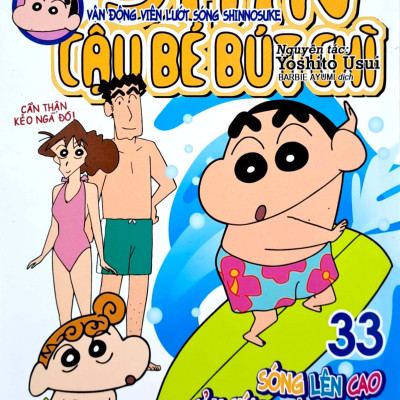 Shin - Cậu Bé Bút Chì - Phiên Bản Hoạt Hình Màu - Tập 33: Vận Động Viên Lướt Sóng Shinnosuke (Tái Bản 2023)