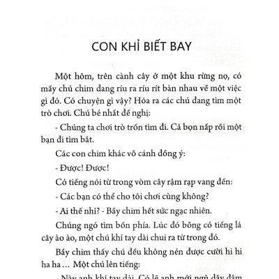 Hổ Tìm Thầy Học