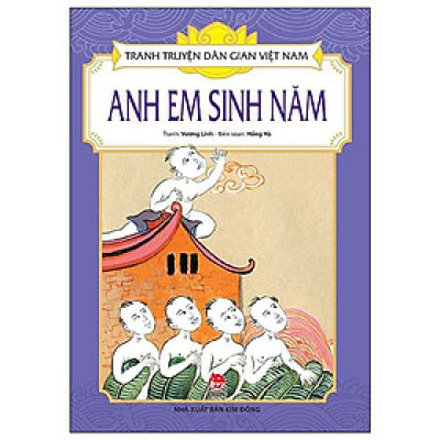 Sách - Anh Em Sinh Năm - Tranh Truyện Dân Gian Việt Nam - NXB Kim Đồng