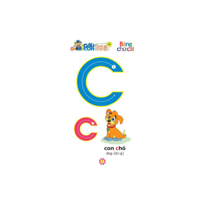 Gấu Con Thông Minh - Bảng Chữ Cái (Dành Cho Trẻ Mầm Non) (Tái Bản 2023)