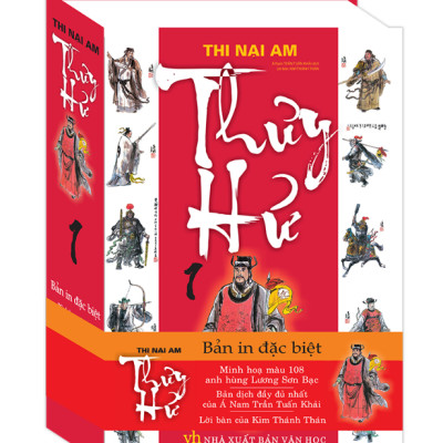 Sách - Thủy hử trọn bộ 2 tập (tái bản)