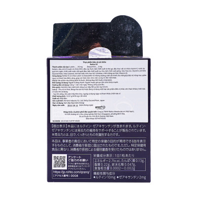 Viên hỗ trợ sáng mắt Rhoto Lutein V5 Nhật Bản (Hộp 30 viên)