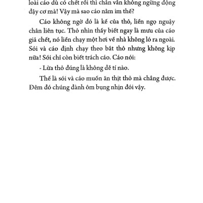 Hổ Tìm Thầy Học