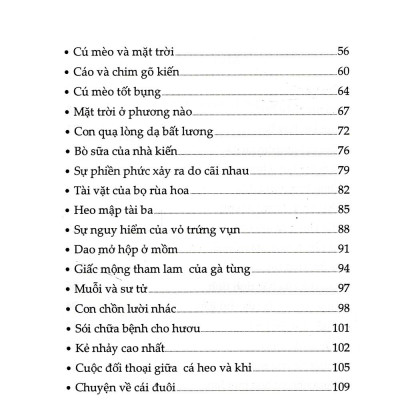 Hổ Tìm Thầy Học