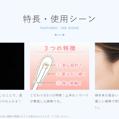 Combo 02 Gói bông ngoáy tai Nhật Bản Seiwa Pro - 50pcs/Gói