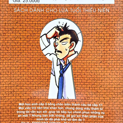 Thám Tử Lừng Danh Conan - Tập 3 (Tái Bản 2023)