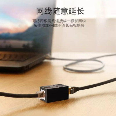 Ugreen UG20390NW114TK Màu Đen Đầu nối dài dây mạng CAT6 cao cấp - HÀNG CHÍNH HÃNG