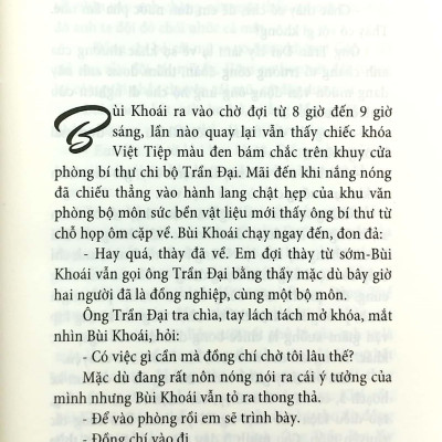 Ngụ Cư