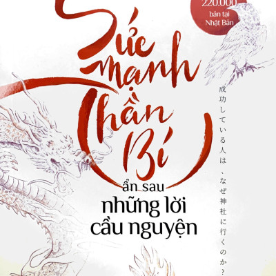 Sức Mạnh Thần Bí Ẩn Sau Những Lời Cầu Nguyện (HH)