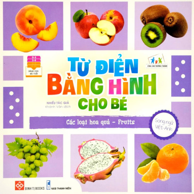 Bộ Từ Điển Bằng Hình Cho Bé (Bộ 6 Cuốn)
