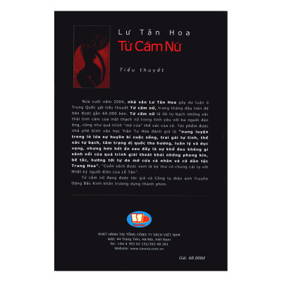 Tử Cấm Nữ
