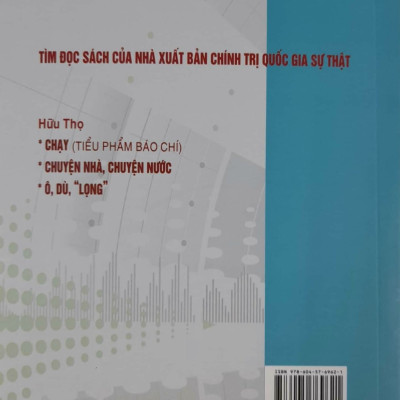 Cây Thẳng Bóng Ngay