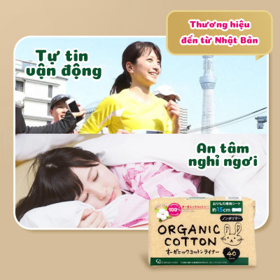 Băng Vệ Sinh Hằng Ngày Cotton Labo Organic Napkin 15cm (40 Miếng/Gói)