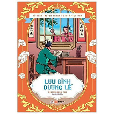 Sách - Tủ Sách Truyện Tranh Cổ Tích Việt Nam - Lưu Bình Dương Lễ - Huy Hoàng Bookstore