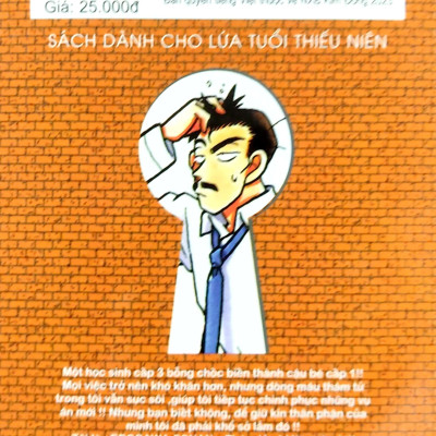 Thám Tử Lừng Danh Conan - Tập 3 (Tái Bản 2023)