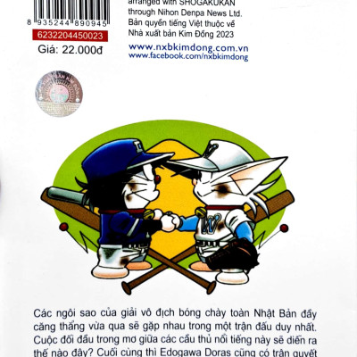 Doraemon Bóng Chày - Truyền Kì Về Bóng Chày Siêu Cấp - Tập 23 (Tái Bản 2023)