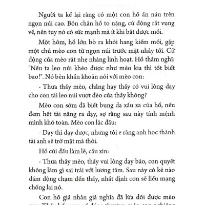Hổ Tìm Thầy Học