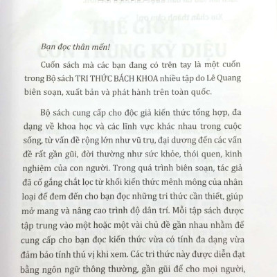 Tri Thức Bách Khoa - Côn Trùng - Động Vật - Con Người - Thực Vật