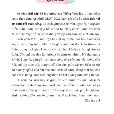 Bài Tập Bổ Trợ Và Nâng Cao Tiếng Việt Lớp 1 - Tập 2 (Theo SGK Bộ Kết Nối Tri Thức Với Cuộc Sống)