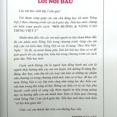 Bồi Dưỡng Và Nâng Cao Tiếng Việt 2 - Tập 2 (Theo Chương Trình Giáo Dục Phổ Thông Mới) (Tái Bản)