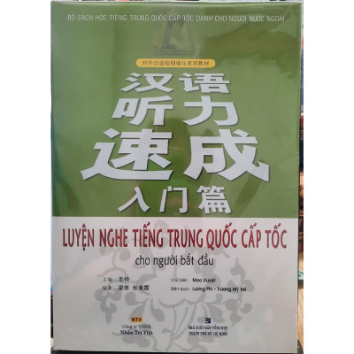 Sách - Luyện Nghe Tiếng Trung Quốc Cấp Tốc Cho Người Bắt Đầu - NXB Tổng Hợp