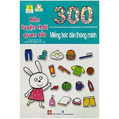 Sách 300 Miếng Bóc Dán Thông Minh - Rèn Luyện Thói Quen Tốt