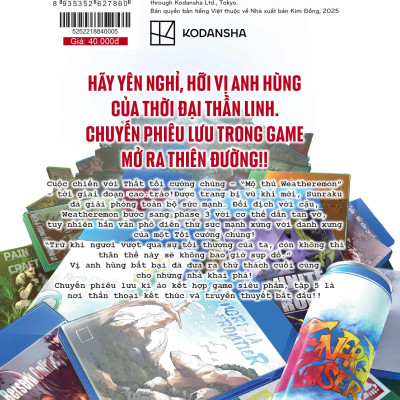 Shangri-La Frontier ~ Thợ Săn Game Rác Khiêu Chiến Game Thần Thánh ~ Tập 5