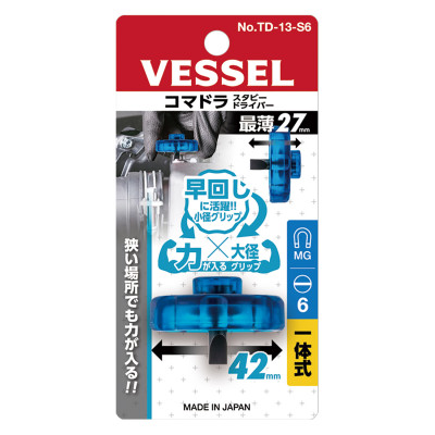Tô vít siêu ngắn KOMADORA tay cầm hình xuyến No.TD-13 Vessel (Nhật Bản)