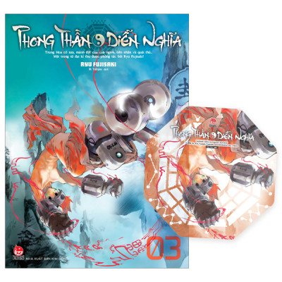 Phong Thần Diễn Nghĩa - Tập 3