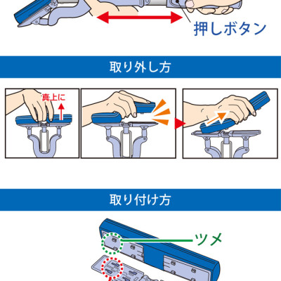Chổi lau nhà thông minh Azuma Nhật Bản