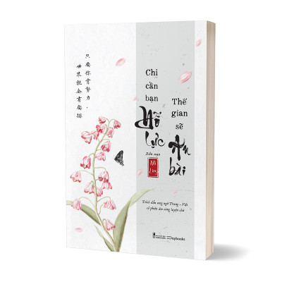 Chỉ Cần Bạn Nỗ Lực, Thế Gian Sẽ An Bài