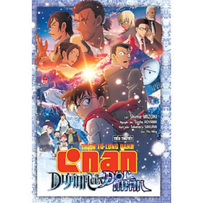 Tiểu Thuyết Thám Tử Lừng Danh Conan: Dư Ảnh Của Độc Nhãn