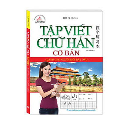 Tập viết chữ Hán Cơ bản (Dành cho người mới bắt đầu)