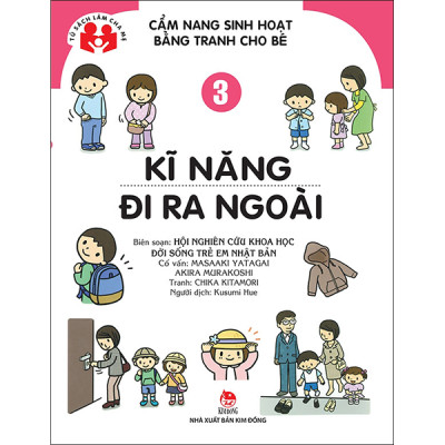 Combo Cẩm Nang Sinh Hoạt Bằng Tranh Cho Bé (Bộ 4Q)